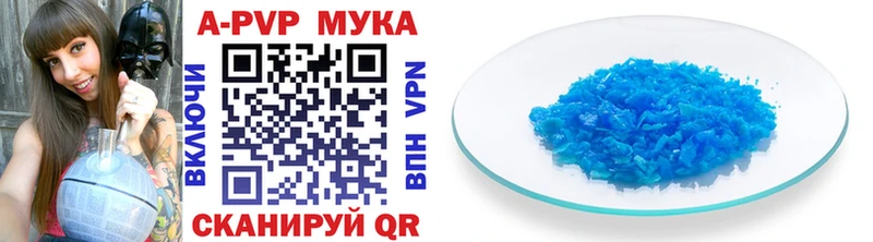 купить наркотики сайты  Няндома  A PVP Crystall 