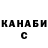 Кокаин FishScale Brandon Katjitundu