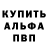 APVP крисы CK Yurkevich Mikhailo