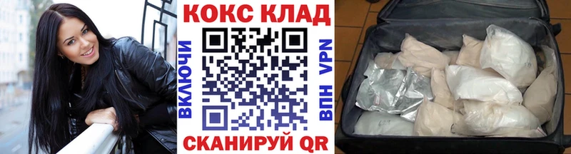 Cocaine 97% Няндома