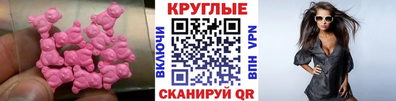 магазин наркотиков Няндома Экстази MDMA