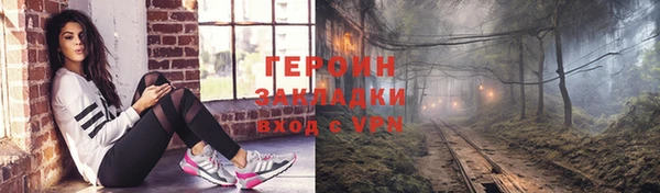 тгк Арсеньев