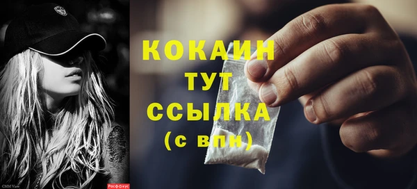 кокаин премиум Армянск