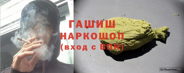 тгк Арсеньев