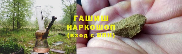 МДМА Аркадак