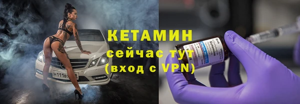 кокаин премиум Армянск