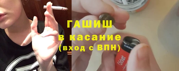 МДМА Аркадак