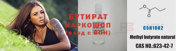 кокаин премиум Армянск