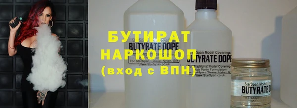 МДМА Аркадак
