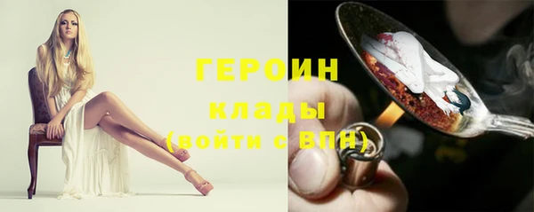 тгк Арсеньев