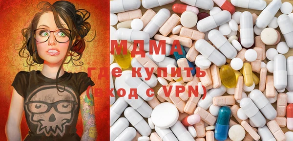 кокаин премиум Армянск
