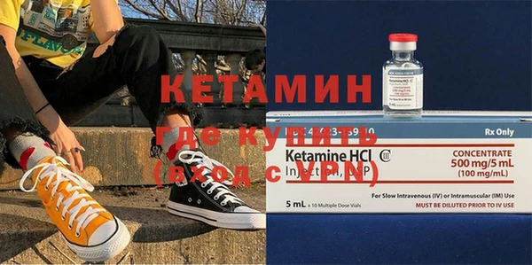 кокаин премиум Армянск