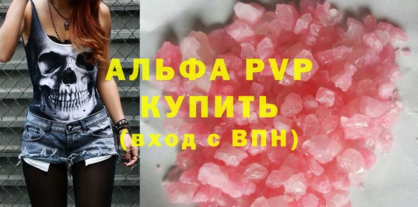 кокаин премиум Армянск