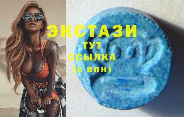 тгк Арсеньев
