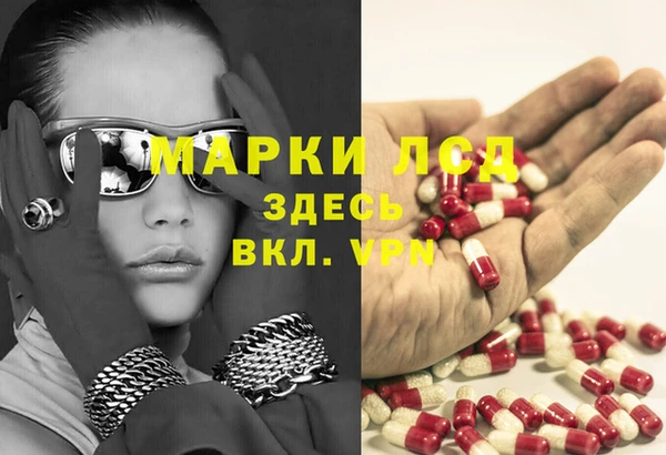 тгк Арсеньев