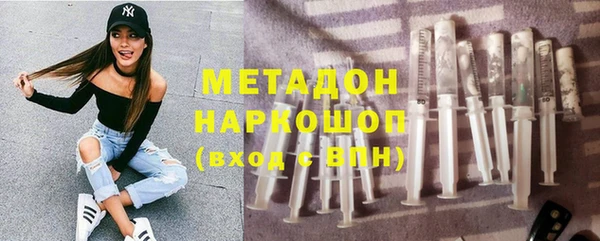 МДМА Аркадак
