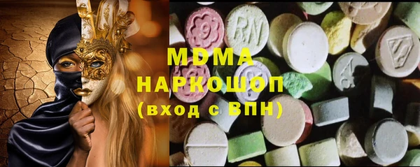кокаин премиум Армянск