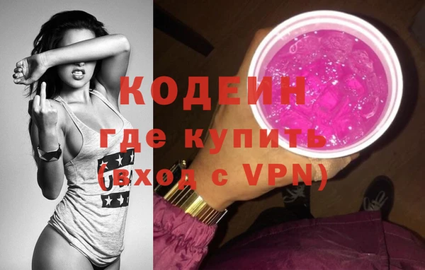 кокаин премиум Армянск