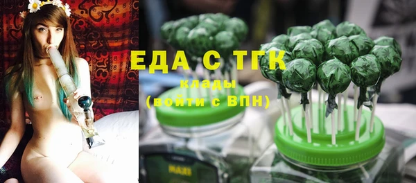 кокаин премиум Армянск