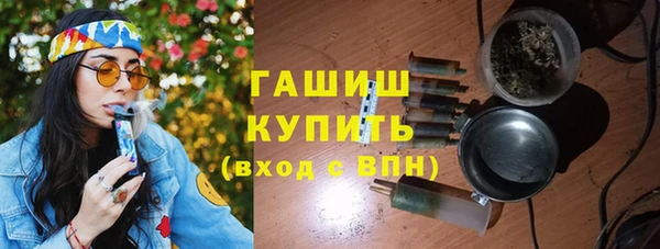 МДМА Аркадак