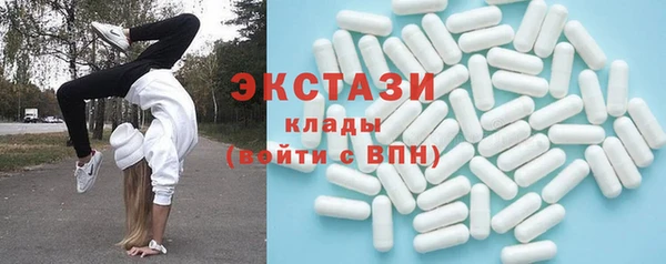 тгк Арсеньев