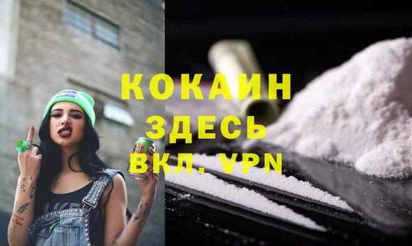 МДМА Аркадак