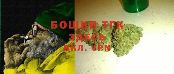 кокаин премиум Армянск
