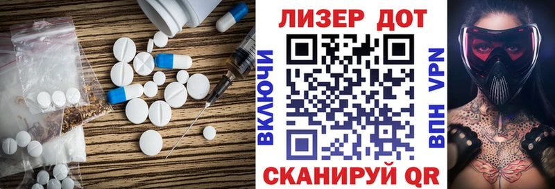 Лсд 25 экстази ecstasy  Няндома 