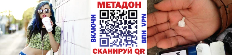 blacksprut вход  Няндома  мориарти формула  МЕТАДОН белоснежный 