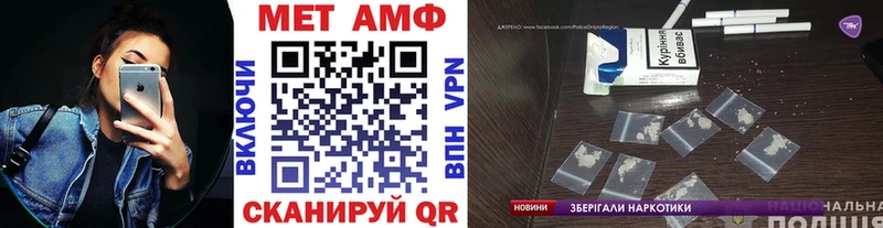 Метамфетамин Декстрометамфетамин 99.9%  хочу наркоту  Няндома 