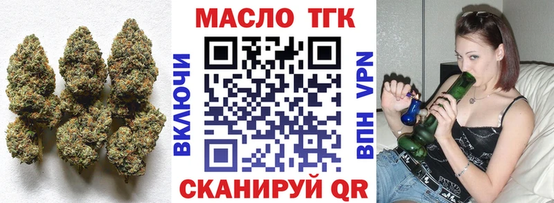 мега зеркало  Няндома  ТГК жижа 
